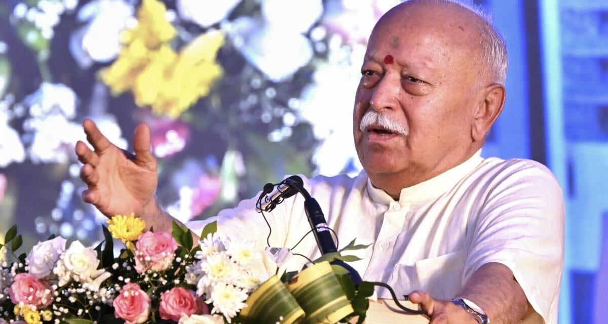 'शिक्षा-इलाज आम लोगों की पहुंच से बाहर', मोहन भागवत ने जताई चिंता
