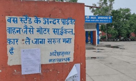 पानीपत में पूर्व MLA के बेटे पर ED की कार्रवाई:गिरफ्तारी वारंट लेकर घर पहुंची टीम, नहीं मिले; बस अड्डे