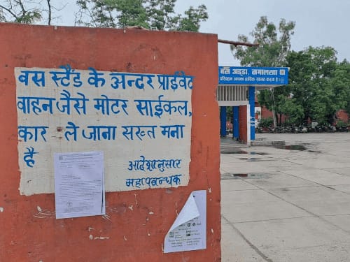 पानीपत में पूर्व MLA के बेटे पर ED की कार्रवाई:गिरफ्तारी वारंट लेकर घर पहुंची टीम, नहीं मिले; बस अड्डे