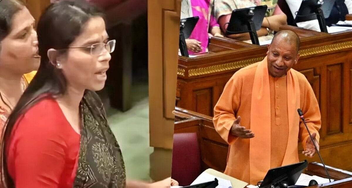 'मेरे पति के हत्यारे को CM योगी ने मिट्टी में मिलाया', यूपी विधानसभा में बोलीं सपा MLA