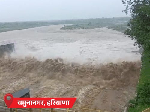 हिमाचल में जलती चिता डूबी; हरियाणा में नदियां उफान पर:दिल्ली में यमुना खतरे के निशान से ऊपर, अलर्ट