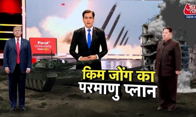 US-साउथ कोरिया युद्धाभ्यास से भड़का नॉर्थ कोरिया, परमाणु युद्ध का खतरा