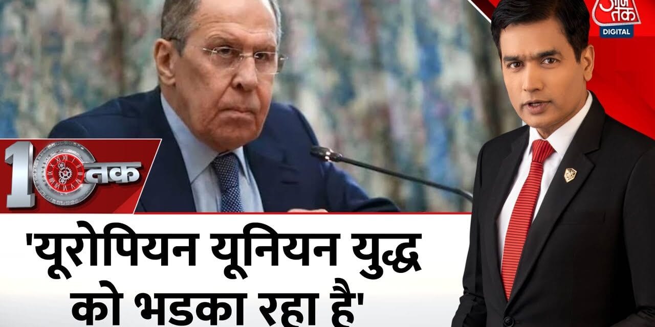 रूस-यूक्रेन युद्ध: क्या यूरोपीय यूनियन भड़का रहा युद्ध?