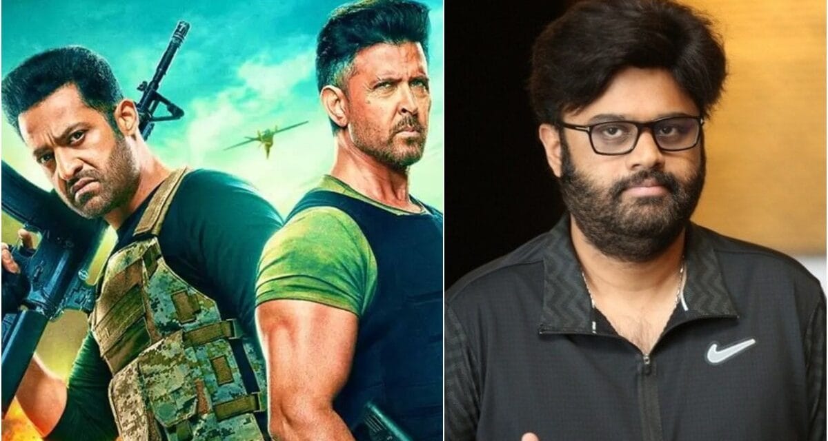वॉर 2 का नहीं चला जादू, निराश होकर तेलुगू फिल्म डिस्ट्रीब्यूटर ने छोड़ी इंडस्ट्री? बताया सच