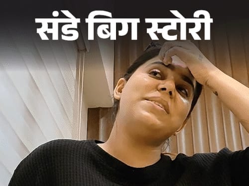 राजस्थान में इंजेक्शनों से खूबसूरती बढ़ाने का खतरनाक खेल:सैलून-ब्यूटी क्लिनिक में बिना मेडिकल ड
