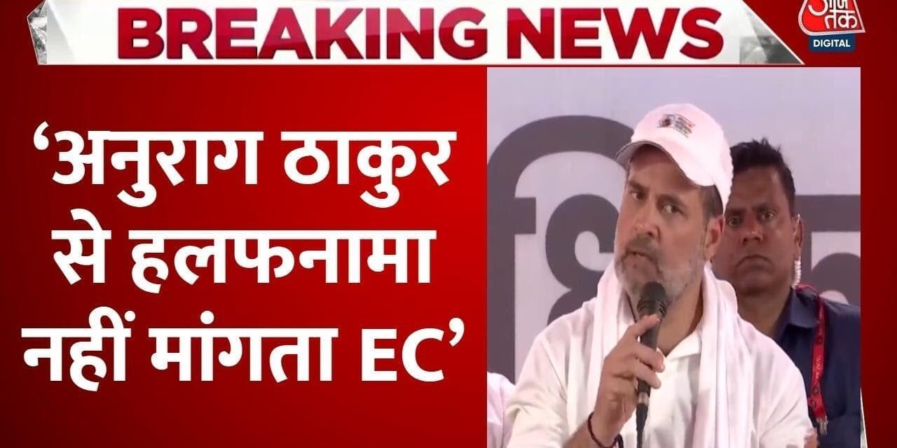 'बिहार में नहीं होने देंगे वोट चोरी', चुनाव आयोग पर फिर बरसे राहुल गांधी