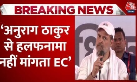 'बिहार में नहीं होने देंगे वोट चोरी', चुनाव आयोग पर फिर बरसे राहुल गांधी