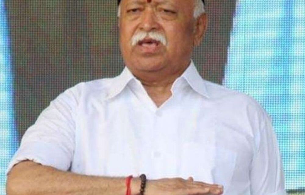 भास्कर अपडेट्स:शताब्दी वर्ष के मौके पर दिल्ली में होगा आयोजन, मोहन भागवत संवाद करेंगे