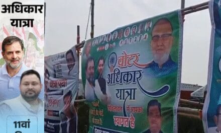 राहुल गांधी की ‘वोटर अधिकार यात्रा’:दरभंगा में 30Km की दूरी तय करेंगे, तमिलनाडु CM स्टालिन भी जुड़ेंगे;