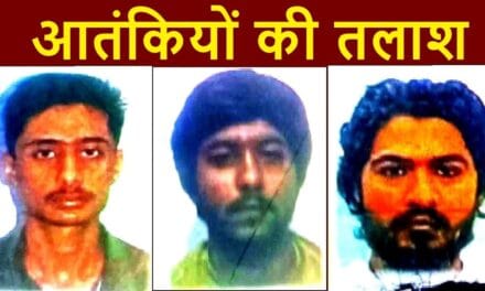 बिहार में जैश के तीन आतंकियों की तलाश जारी, मोतिहारी के SP ने रखा 50 हजार का इनाम