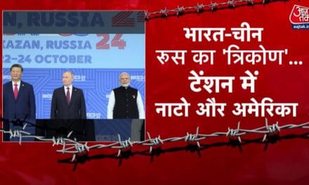 भारत-चीन-रूस का त्रिकोण! अमेरिका-नाटो टेंशन में, बदलेगा वर्ल्ड ऑर्डर?