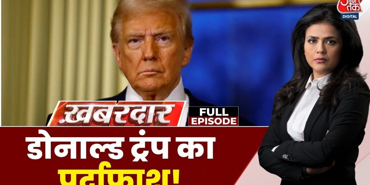 अमेरिकी डिप्लोमैट ने भारत से जोड़ा रूस-यूक्रेन वॉर, टैरिफ पर भी दिया बयान