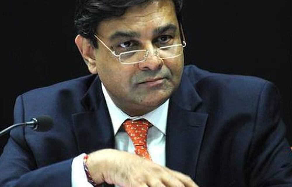 पूर्व RBI गवर्नर उर्जित पटेल IMF के एग्जीक्यूटिव डायरेक्टर बने:सदस्य देशों को लोन देने से लेकर उनके आ