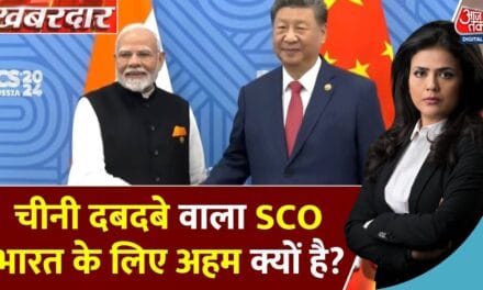 चीन में मोदी-जिनपिंग की बैठक तय, अमेरिका को क्यों सता रहा डर?