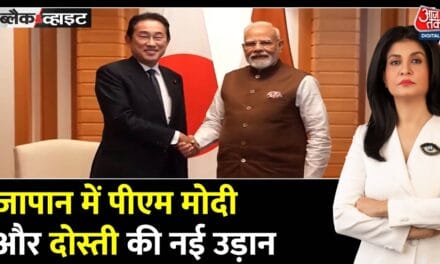 भारत-जापान दोस्ती की नई उड़ान, दोनों के बीच इन सेक्टर्स में बढ़ेगा सहयोग