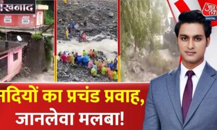 पहाड़ों पर कुदरत का रौद्र रूप! हिमाचल में भारी तबाही, सड़कें-मकान बहे