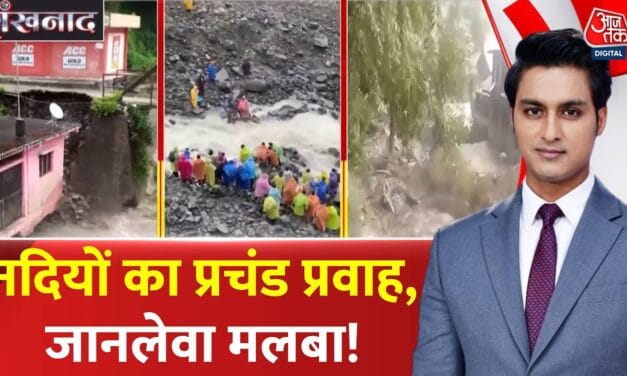पहाड़ों पर कुदरत का रौद्र रूप! हिमाचल में भारी तबाही, सड़कें-मकान बहे