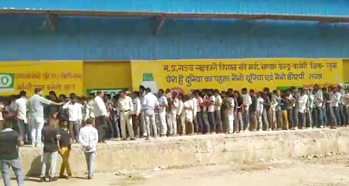 'हमें पता है खाद की कालाबाजारी हो रही…', MP में मंत्री के पीए का किसानों को जवाब
