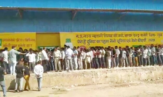 'हमें पता है खाद की कालाबाजारी हो रही…', MP में मंत्री के पीए का किसानों को जवाब