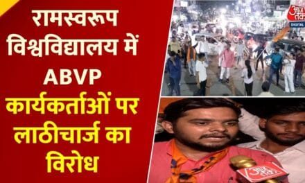ABVP का मशाल जुलूस, लाठीचार्ज और जमीन कब्जे पर 48 घंटे का दिया अल्टीमेटम