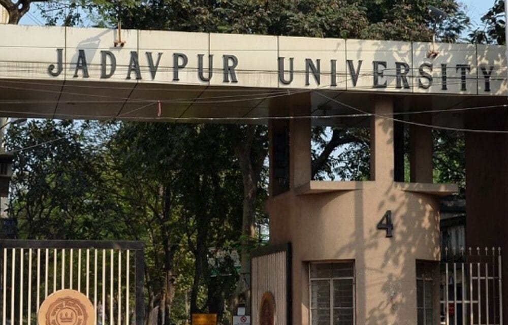 भास्कर अपडेट्स:जादवपुर यूनिवर्सिटी कैंपस में बेहोशी की हालत में मिली छात्रा; अस्पताल में मौत