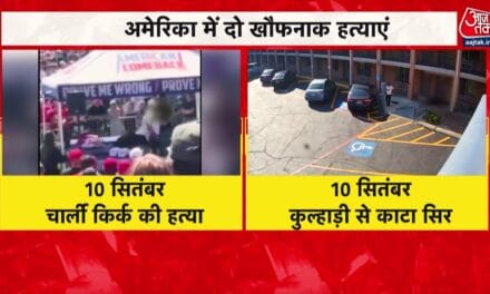 अमेरिका में भारतीय की बर्बर हत्या! सिर काटकर लात मारी, कूड़ेदान में फेंका