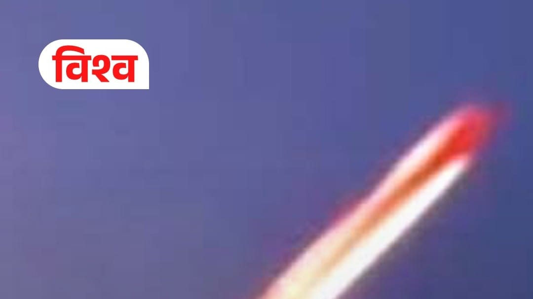 Russia ने बनाई दुनिया की सबसे खतरनाक परमाणु मिसाइल!