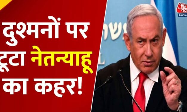 इजरायल के हमलों से मिडिल ईस्ट में बढ़ा तनाव, नई जंग का मंडराया खतरा
