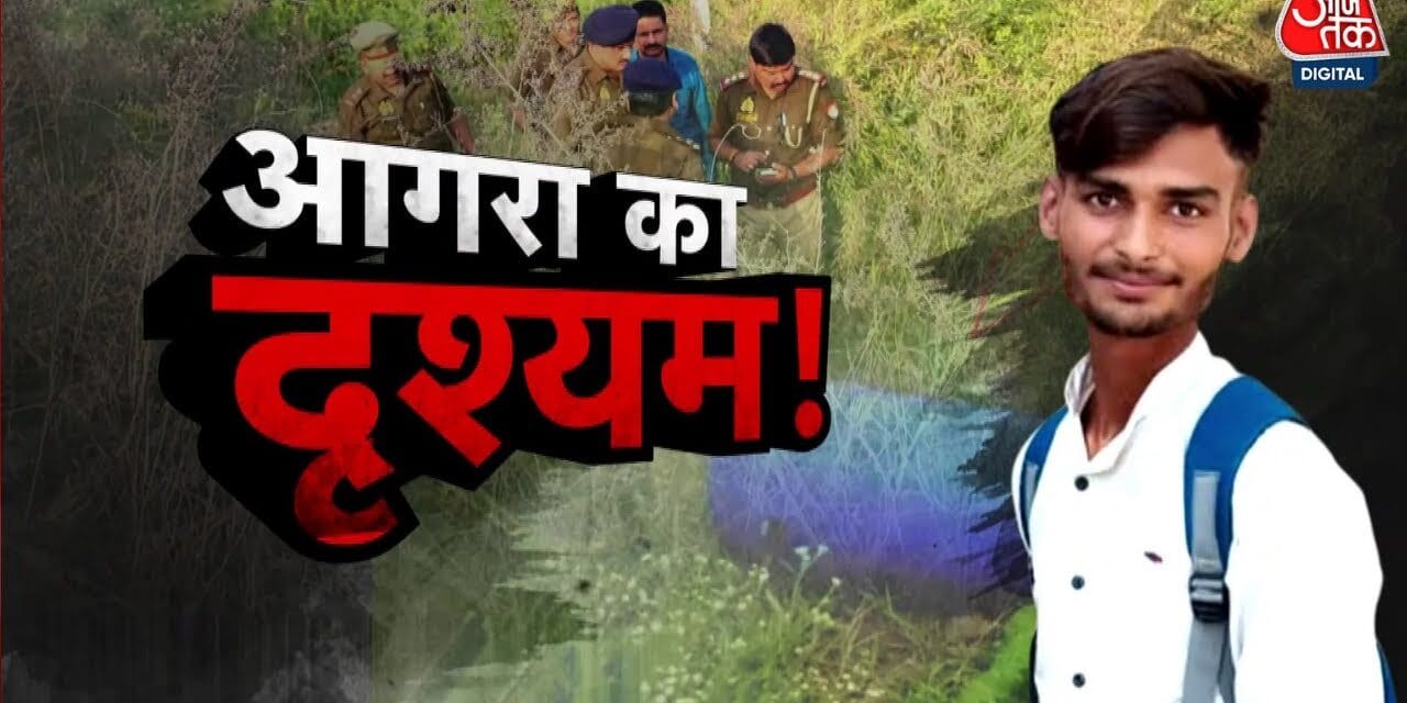 'दृश्यम' स्टाइल में किया था मर्डर, 20 महीने बाद ऐसे सुलझी मिस्ट्री