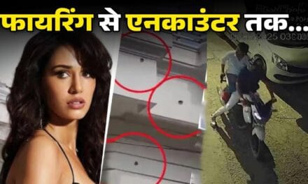 अनिरुद्धाचार्य का बयान, विवाद, फायरिंग और फिर शूटआउट… दिशा पाटनी के घर पर हमले की पूरी कहानी