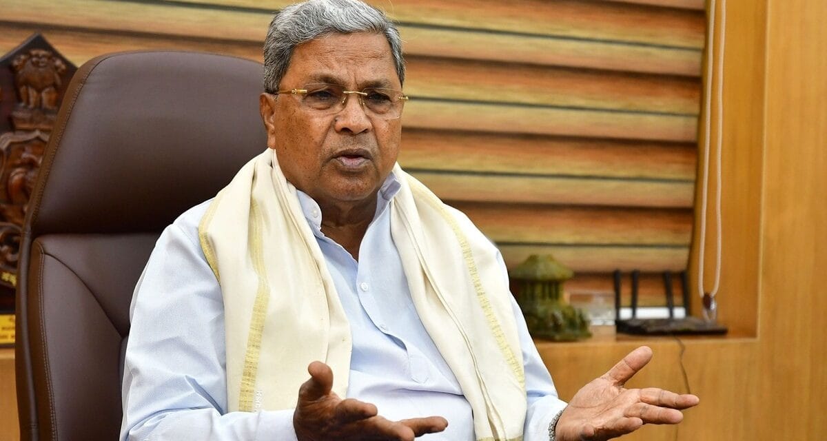 'जाति सर्वेक्षण में क्रिश्चियन सब-कास्ट को दर्शाने वाला कॉलम हटा', CM सिद्धारमैया ने दी सफाई