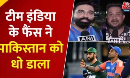पाक के खिलाफ जीत से देशभर में फैंस गदगद, इस अंदाज में मनाया जश्न