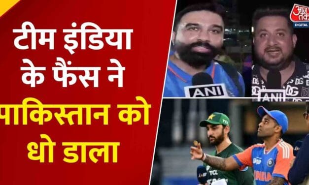 पाक के खिलाफ जीत से देशभर में फैंस गदगद, इस अंदाज में मनाया जश्न