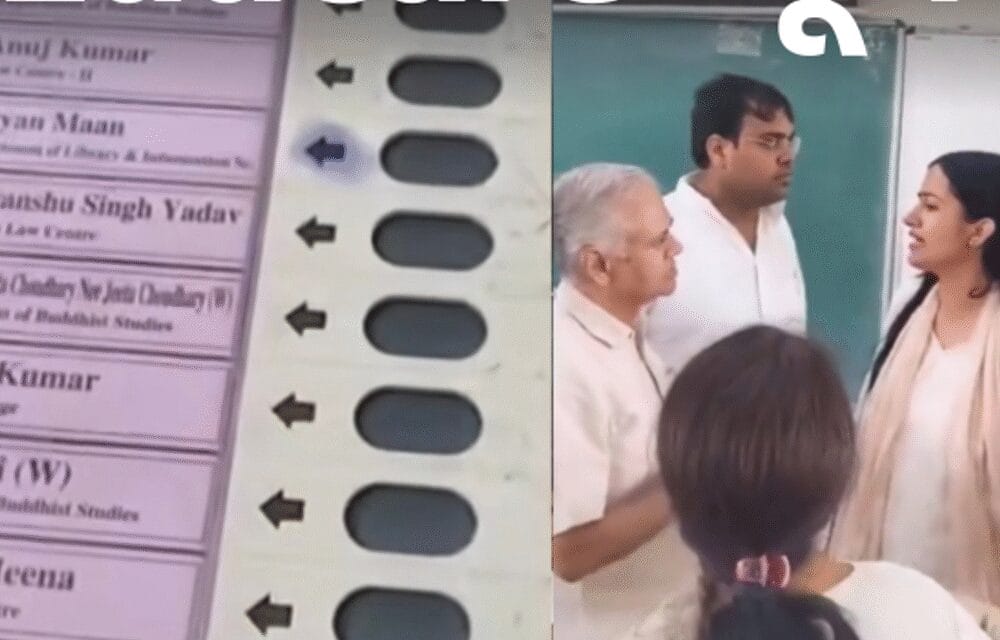 DUSU इलेक्शन की EVMs और पेपर ट्रेल्स प्रिजर्व होंगे:दिल्ली हाईकोर्ट का आदेश, NSUI ने चुनाव में गड़बड़ी