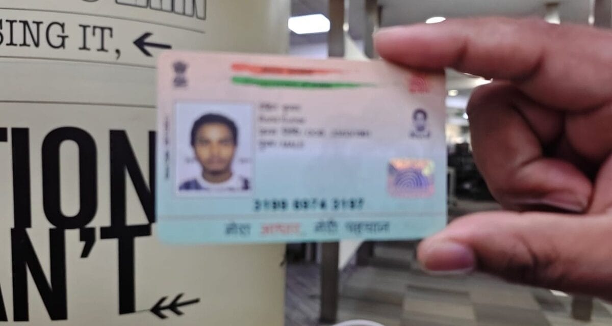 आ रहा नया Aadhaar App, मिलेगा यूनिक फीचर, नंबर बदलने का रहेगा ये प्रोसेस