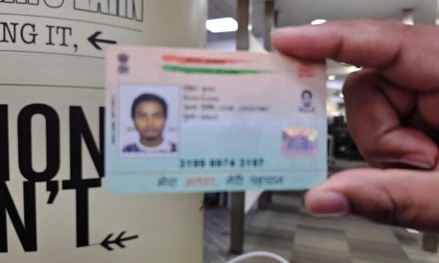 आ रहा नया Aadhaar App, मिलेगा यूनिक फीचर, नंबर बदलने का रहेगा ये प्रोसेस
