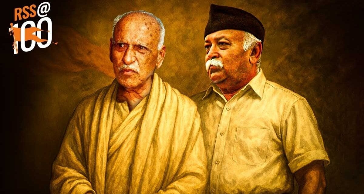 संघ के 100 साल: RSS की नींव का पत्थर थे संघ प्रमुख भागवत के दादा