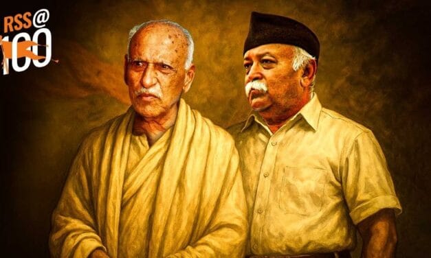 संघ के 100 साल: RSS की नींव का पत्थर थे संघ प्रमुख भागवत के दादा
