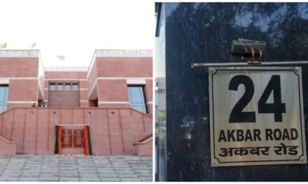 किसकी जमीन पर बने होते हैं राजनीतिक पार्टियों के बड़े-बड़े दफ्तर?