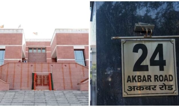 किसकी जमीन पर बने होते हैं राजनीतिक पार्टियों के बड़े-बड़े दफ्तर?