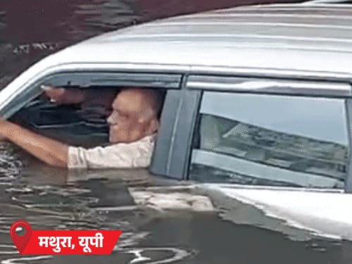 जून से सितंबर तक हीटवेव, बाढ़-बारिश से 1500 मौतें:सबसे ज्यादा 290 जान MP में गईं, 141 मौतों के साथ हिमाचल प्र