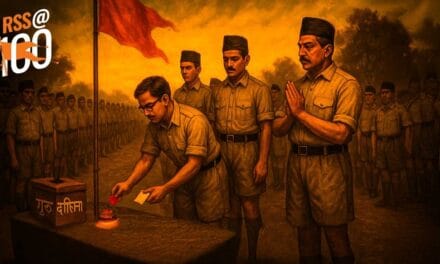 संघ के 100 साल: पहली गुरु दक्षिणा की कहानी, आखिर चंदा क्यों नहीं लेता RSS?