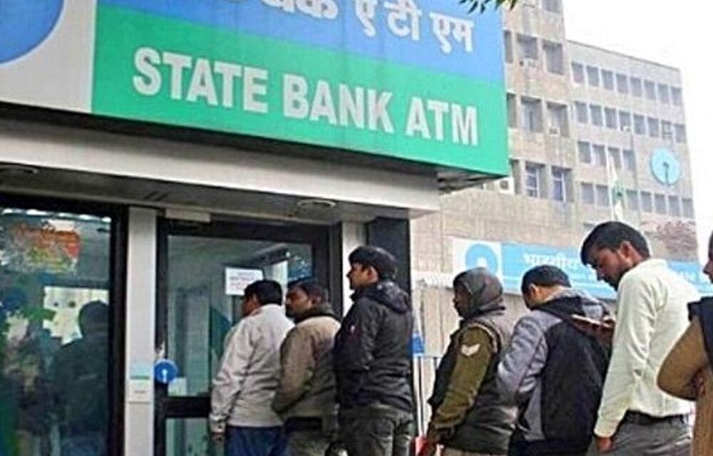 बैंक छोटे शहरों-ग्रामीण इलाकों में बढ़ा रहे ATM की संख्या:डिजिटल पेमेंट और बढ़ती लागत के चलते रणनीति