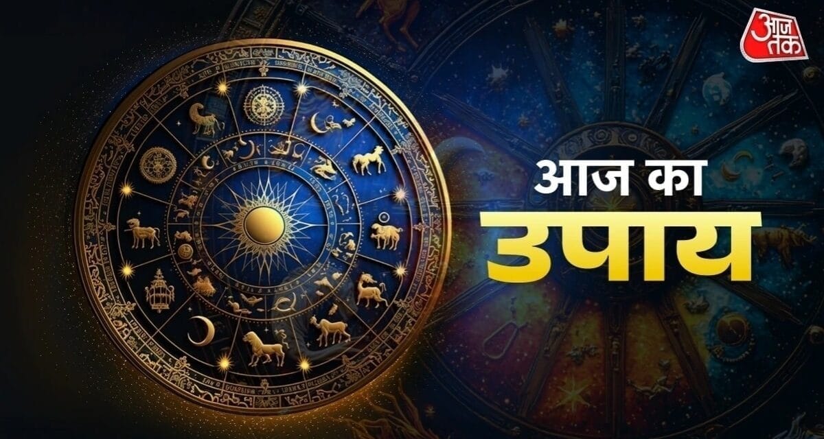 शनि प्रदोष पर ये उपाय बढ़ाएगा धन-दौलत