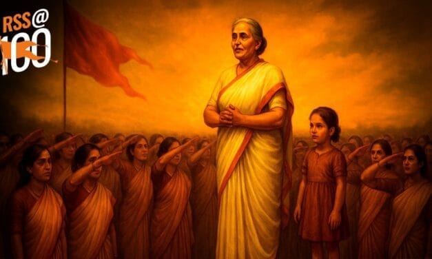संघ के 100 साल: कैसे गांधी भक्त महिला ने खड़ा कर दिया RSS के समानांतर संगठन