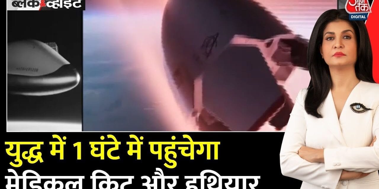 1 घंटे में दुनिया के किसी भी कोने में सामान पहुंचाएगा ये अंतरिक्ष यान, जानें कैसे