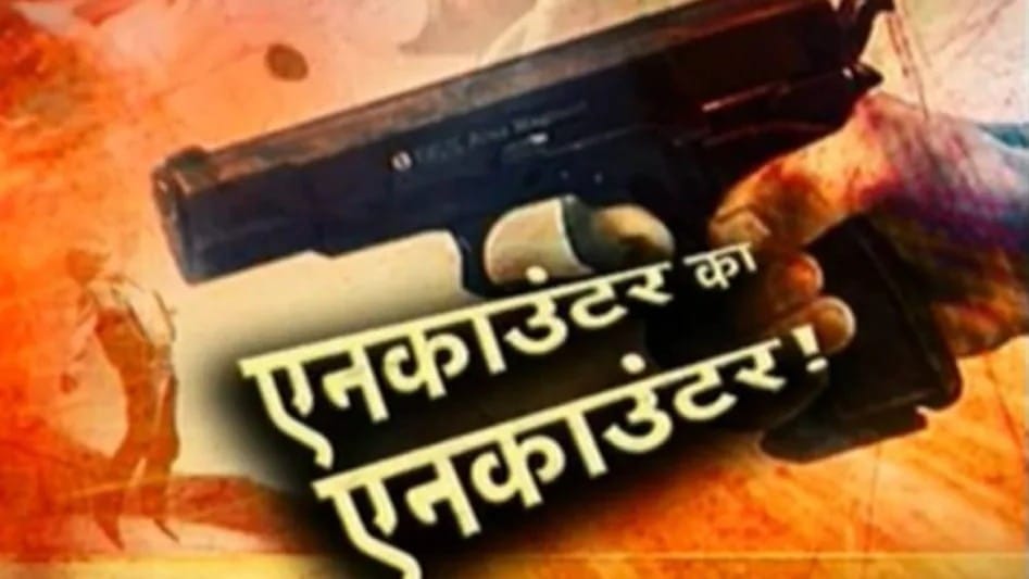 48 घंटे में 20 एनकाउंटर! यूपी में 'ऑपरेशन लंगड़ा' और 'खल्लास' से बदमाशों में खौफ