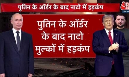 यूक्रेन पर रूस का भीषण मिसाइल हमला, यूरोप में महायुद्ध का डर!