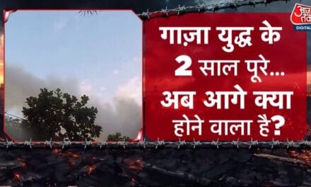 गाजा युद्ध के 2 साल! नेतन्याहू का ऐलान, हमास की चाल, क्या रुकेगी तबाही?