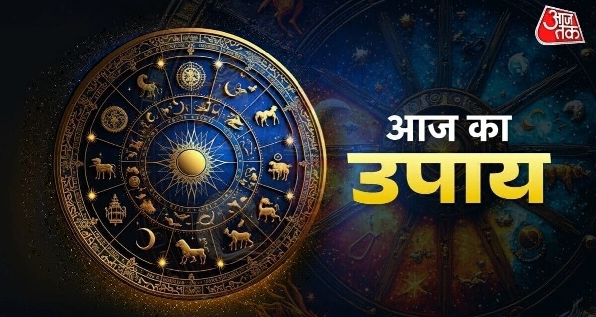 धन प्राप्ति के लिए दिवाली पर क्या उपाय करें